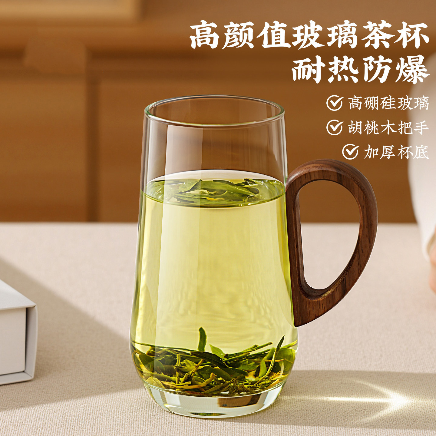 家用高硼硅玻璃茶杯2026新款耐高温男士泡茶专用高端泡绿茶杯子