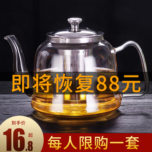 功夫茶具加厚单壶耐热水壶蒸煮泡茶壶 玻璃茶壶过滤家用花茶壶套装