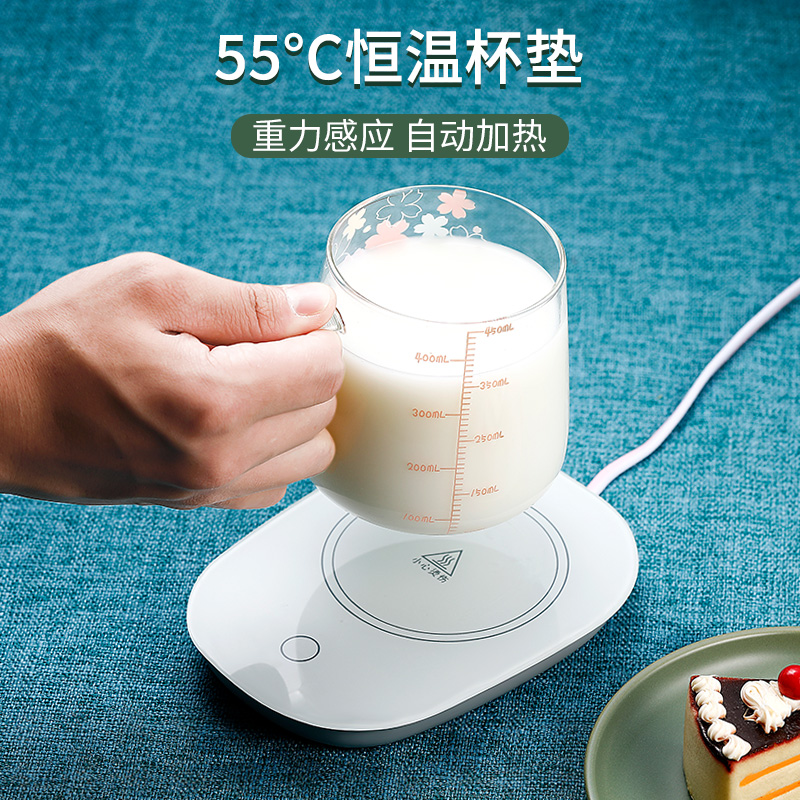 智能恒温杯垫暖暖杯加热