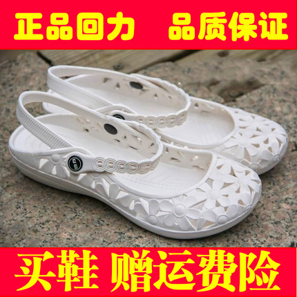 新款夏季正品回力女式平底凉鞋韩版白色护士厚跟沙滩鞋洞洞鞋女鞋