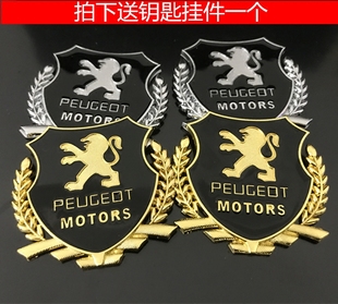 5008麦穗金属车标侧标徽章三角玻璃窗汽车贴 4008 标致2008 3008