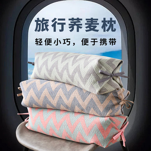 旅行酒店便携全荞麦枕高低可调节