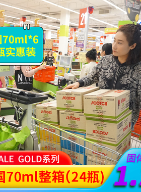 泰国代购原装正品士国Scotch即食冰糖燕窝饮品70ml超市711便利店