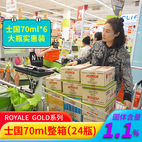 泰国Scotch士国即食燕窝70ml冰糖