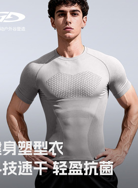 Golovejoy高乐捷透气速干上衣无缝压缩塑身健身服跑步骑行运动T恤