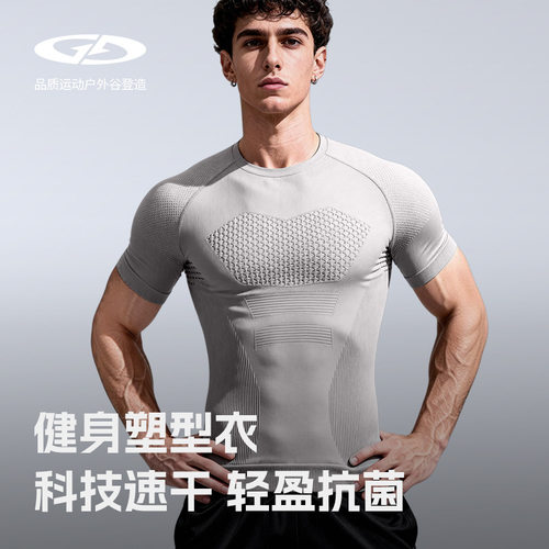 Golovejoy高乐捷无缝速干运动T恤