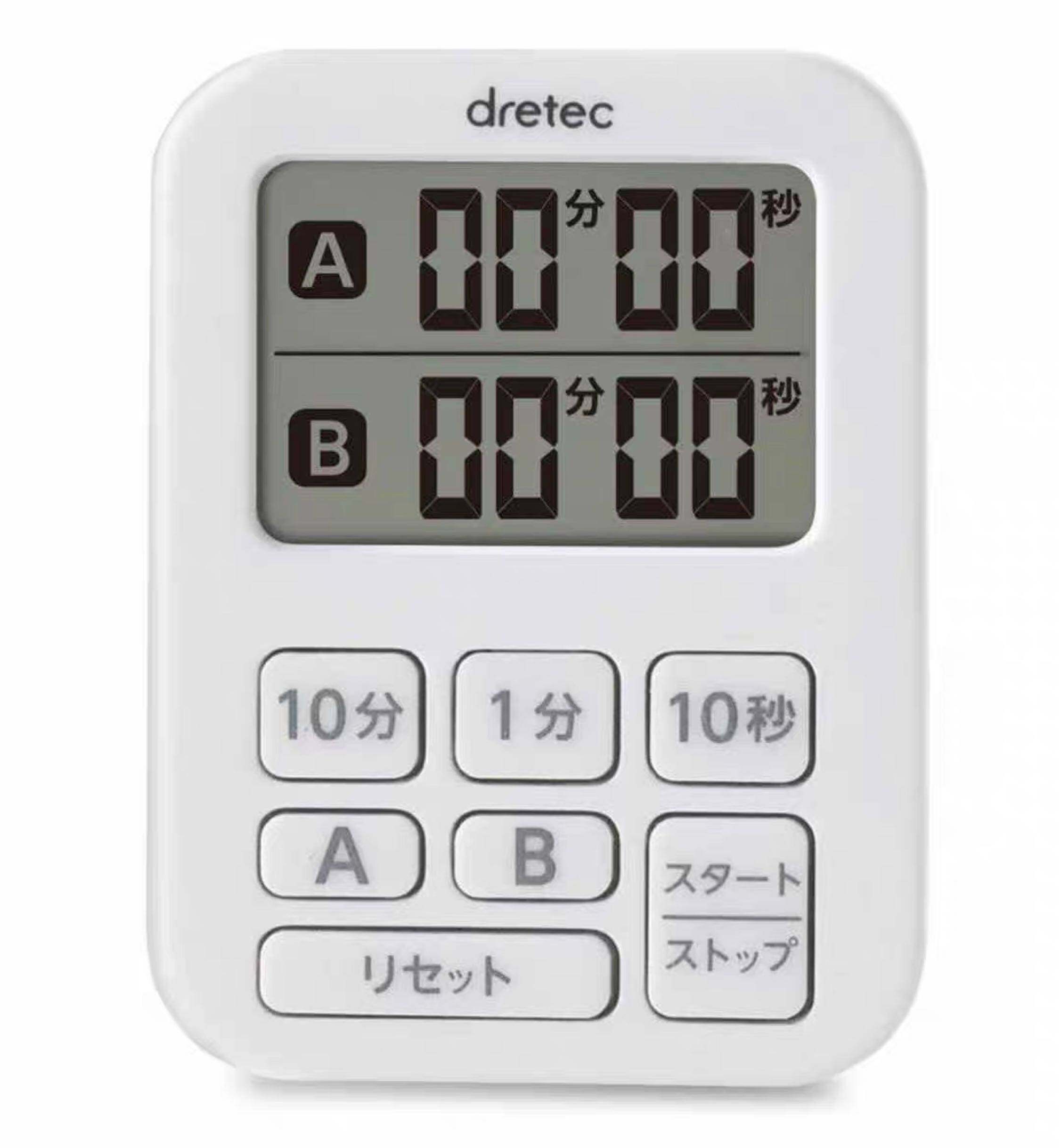 日本多利科dretec学习计时器冰箱迷你双屏不同时两连式防水提醒器