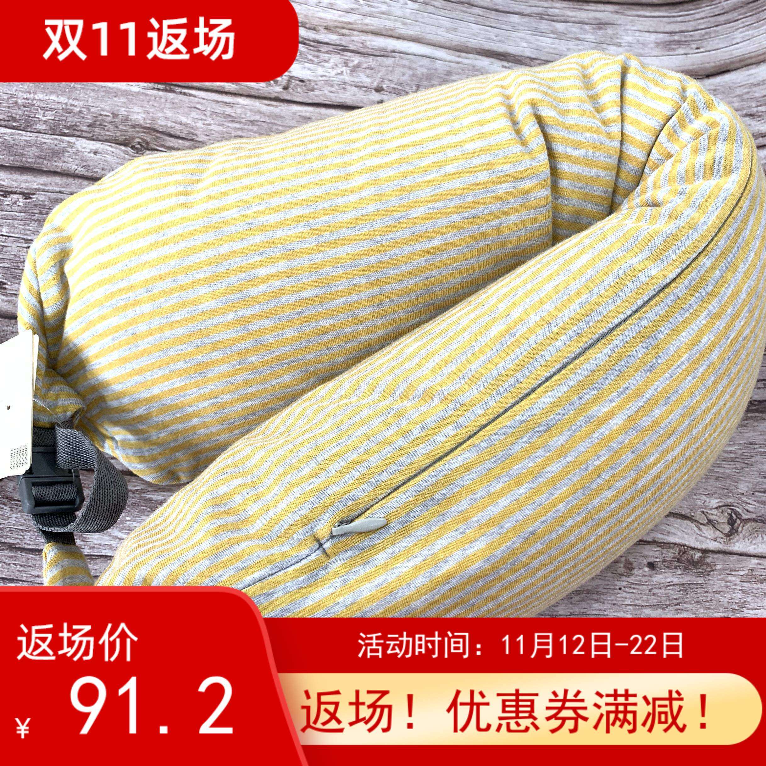 无印良品MUJI舒适颈部靠枕旅行U型靠背弧形颈枕国内代 购|msdalam kategori bekalan perayaan/hadiah, Hadiah kreatif, bantal leher kreatif - dari Buy2taobao.com untuk memberikan perkhidmatan ejen Taobao profesional membeli