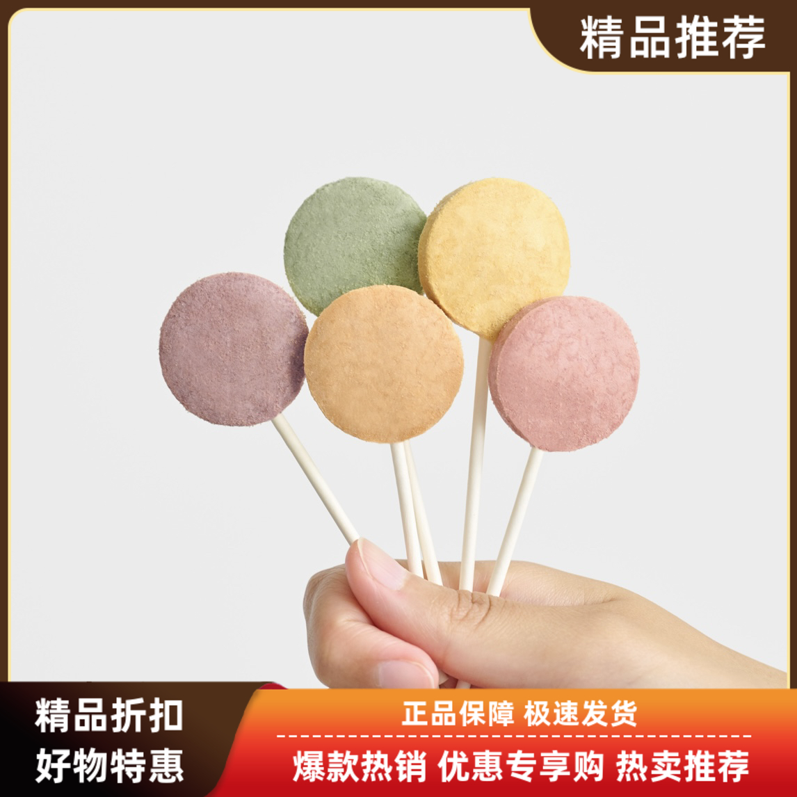 无印良品MUJI冻干棒棒糖猫咪零食营养鸡肉猫草高蛋白混合口味