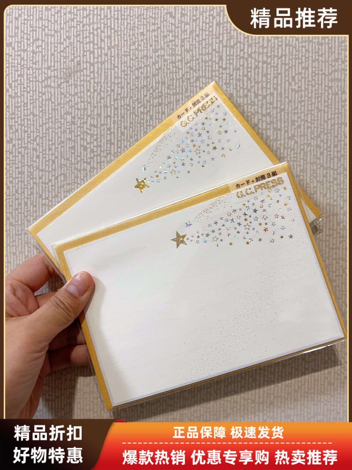 现货日本采购GCpress高品质烫金信封信纸套装黑猫刺猬四叶草便签