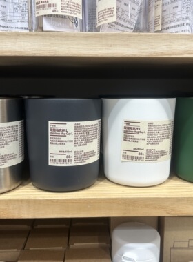 无印良品MUJI马克杯双层不锈钢咖啡杯保温保冷新年杯新年礼物红色