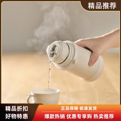 无印良品MUJI不锈钢保温保冷双杯盖水杯保温杯两用直饮保温保冷杯
