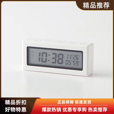 现货日本无印MUJI学习计时器冰箱贴时钟迷你厨房提醒器床头电子表