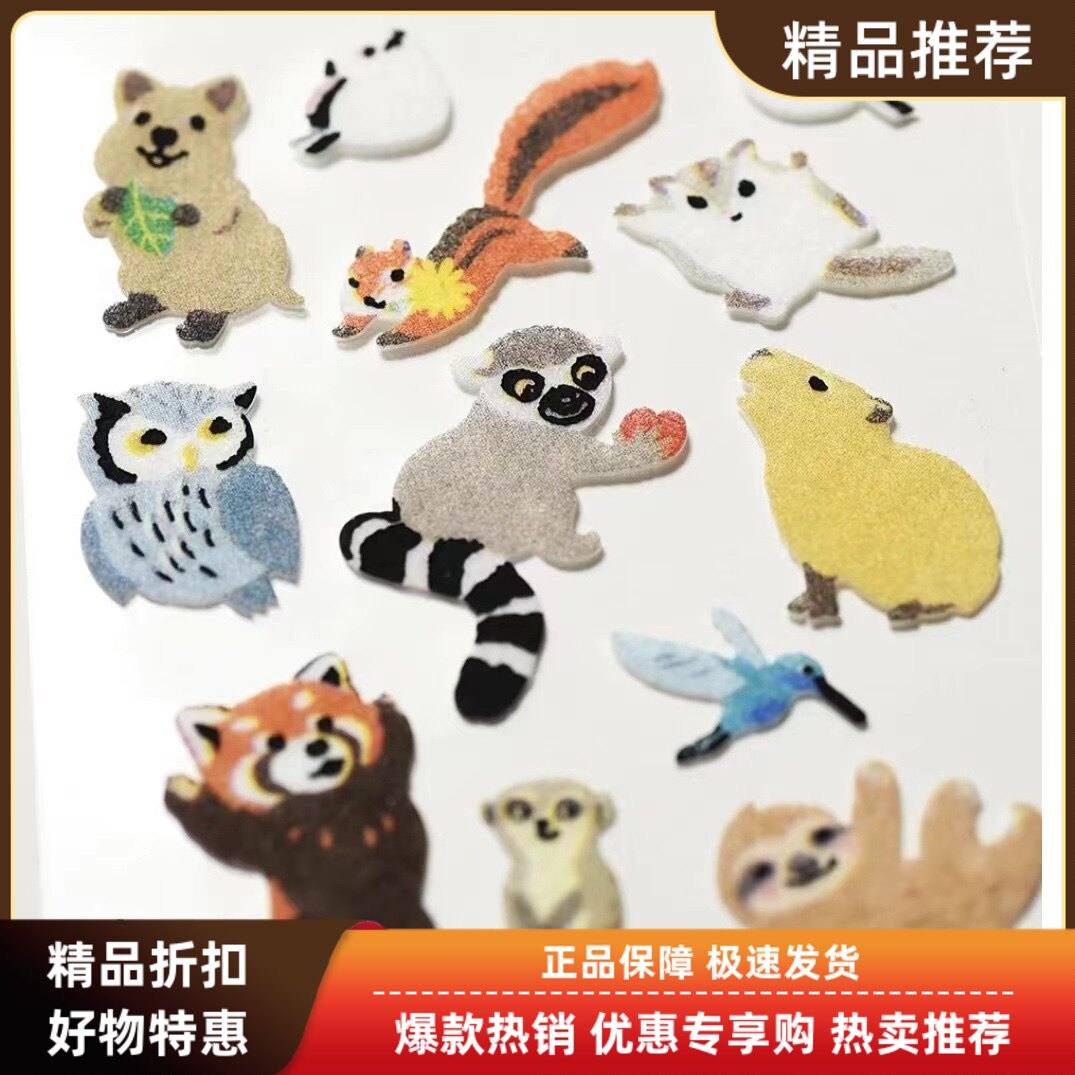 日本G.C.PRESS熊猫泰迪熊卡皮巴拉毛毡布毛绒贴纸贴画圣诞树烫金