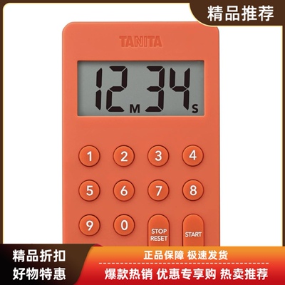 tanita日本百利达冰箱贴计时器