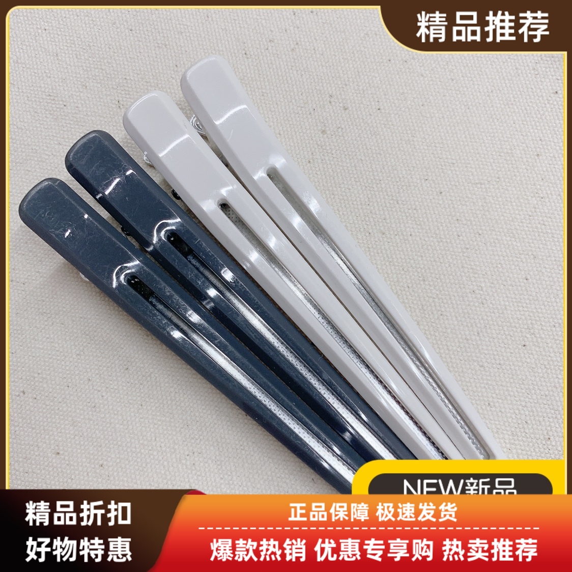 日本无印良品MUJI波浪发夹发卡鸭嘴夹边夹盘发隐形钢制发夹抓夹