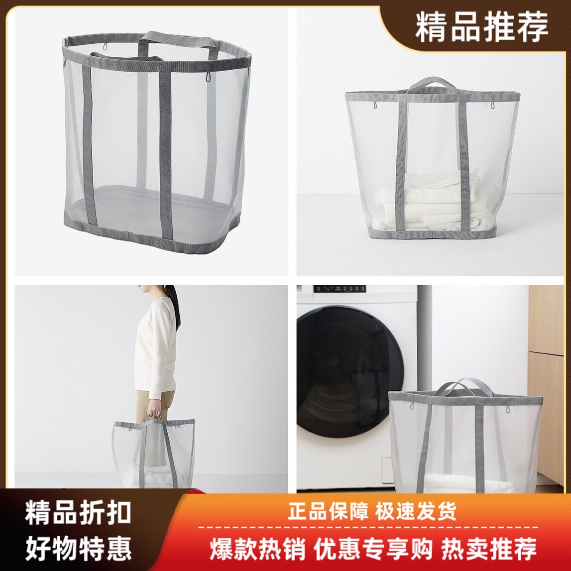 无印良品MUJI洗衣网内衣清洗网垫式两用儿童衣物袋肥皂洗衣篮