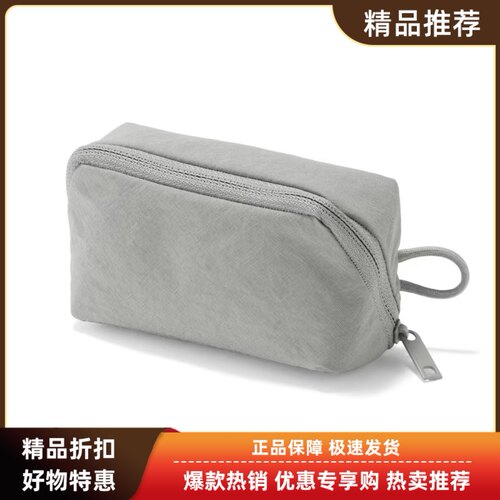 日本无印良品MUJI锦纶豆腐包零钱收纳包化妆包手拿小包相机包现货