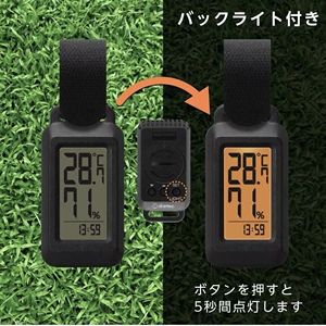 日本多利科dretec电子表户外温度计湿度计显示中暑高温闪灯提醒