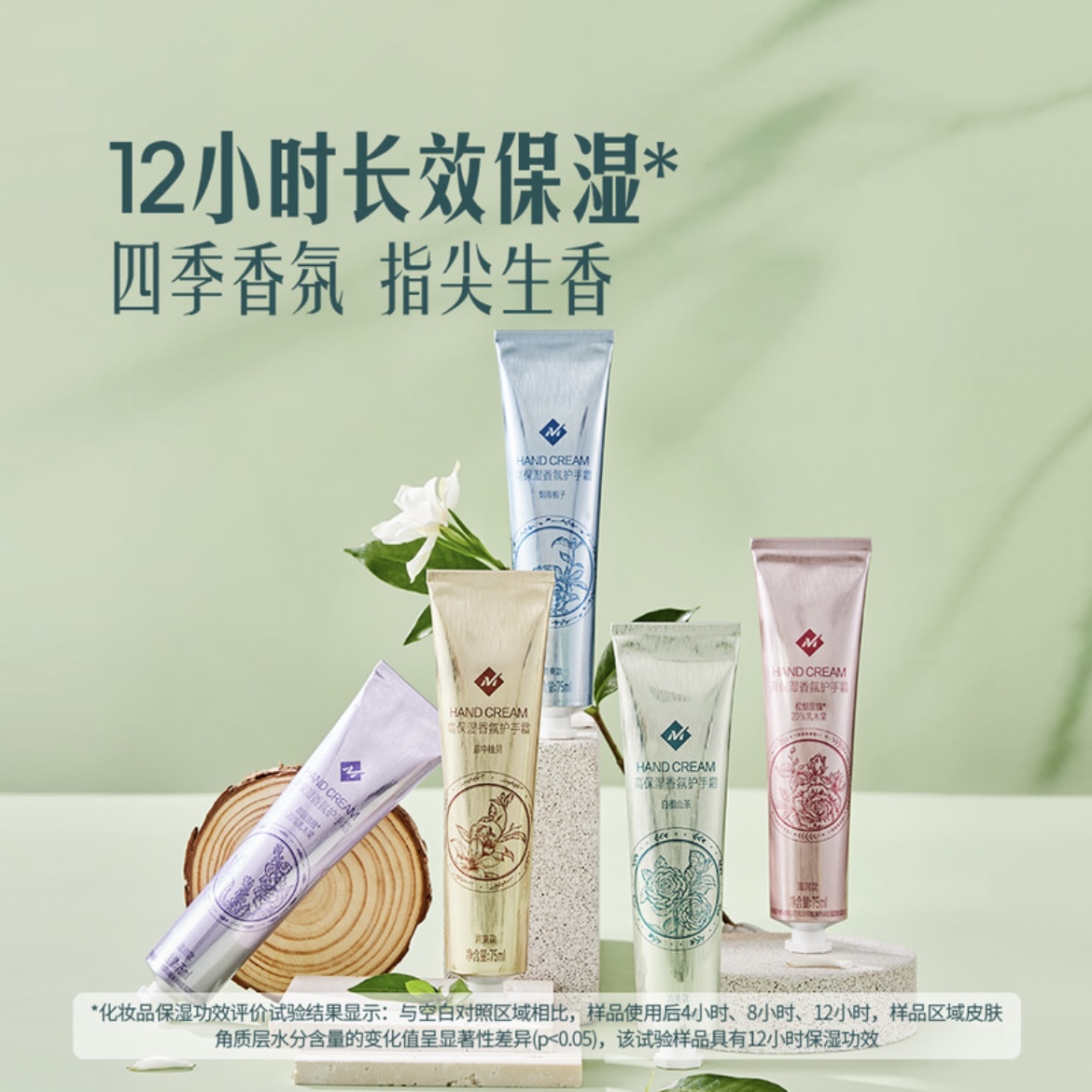 Member’s Mark香氛护手霜微乳快速吸收不黏腻保湿柔润锁水清爽