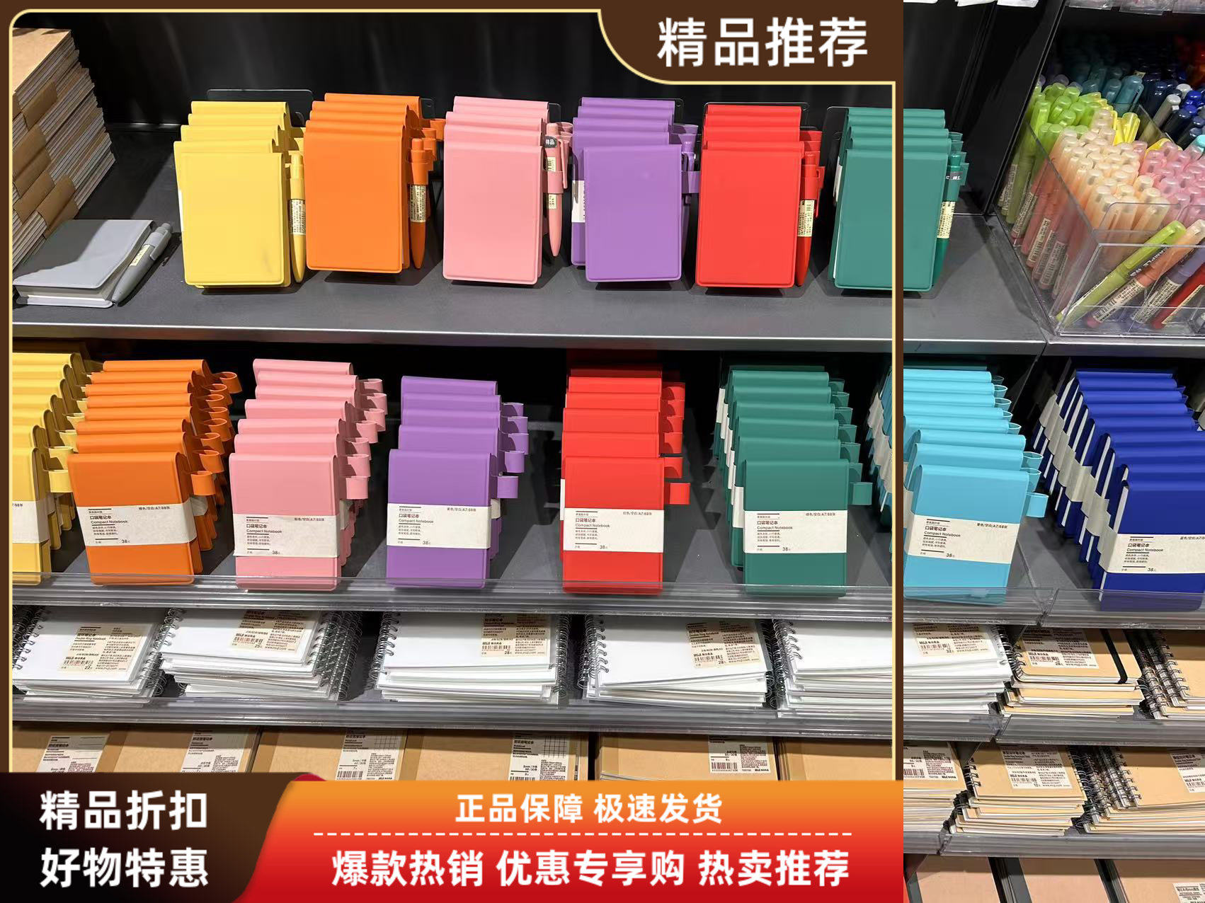 无印良品MUJI软面抄口袋笔记本迷你笔记本随身便携款拍纸本聚氨酯