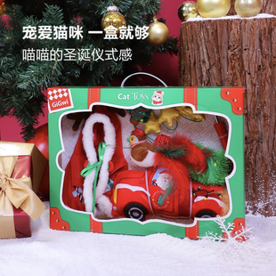 开市客山姆代购猫咪狗狗圣诞节新年玩具逗猫棒咬咬棒宠物帽子