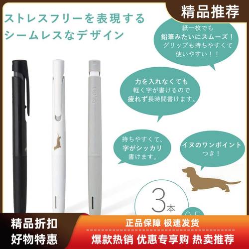 日本原装zebra斑马bas88减震狗狗