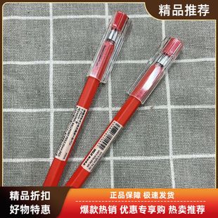 日本原装 MUJI无印良品磨砂六角水性笔中性笔特细财务办公0.25mm