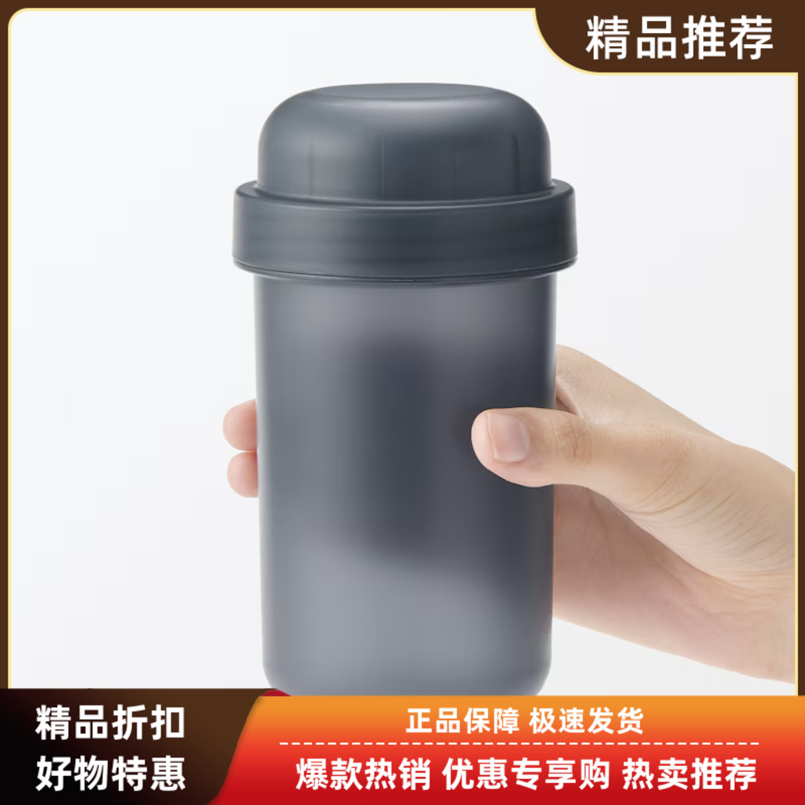日本代购无印良品MUJI便携式带盖带配菜杯的午餐胶囊杯果蔬杯