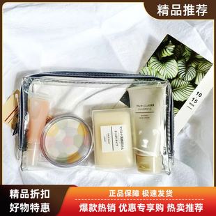 现货无印良品TPU透明洗漱包旅行便携自立化妆包分装收纳笔袋
