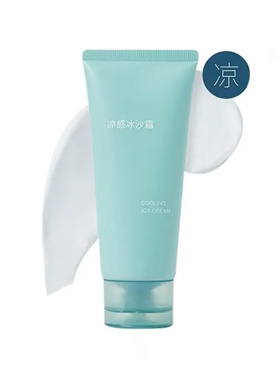 无印良品日本凉感冰沙霜清爽保湿补水质地温和护肤不刺激缓解干燥