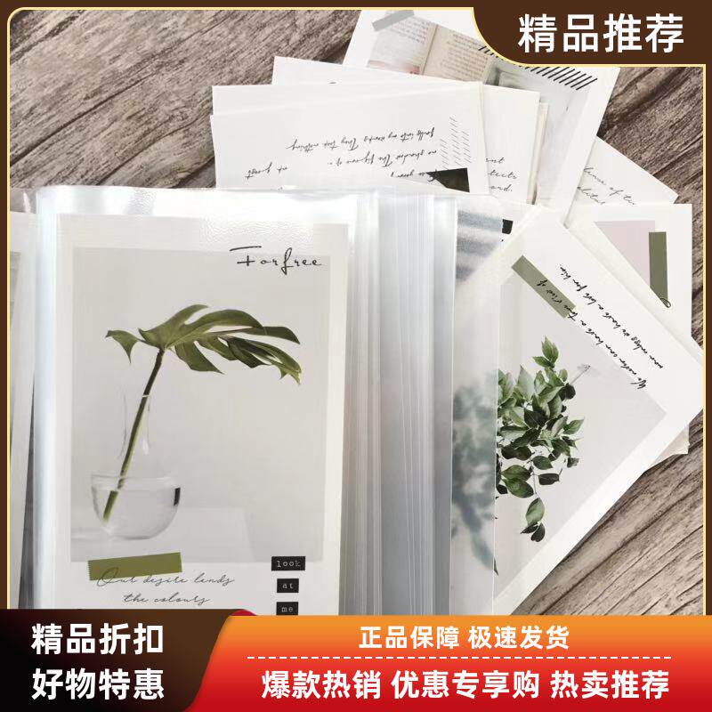 现货无印良品MUJI票卡夹明信片卡片夹银行卡收纳高透明相册60枚