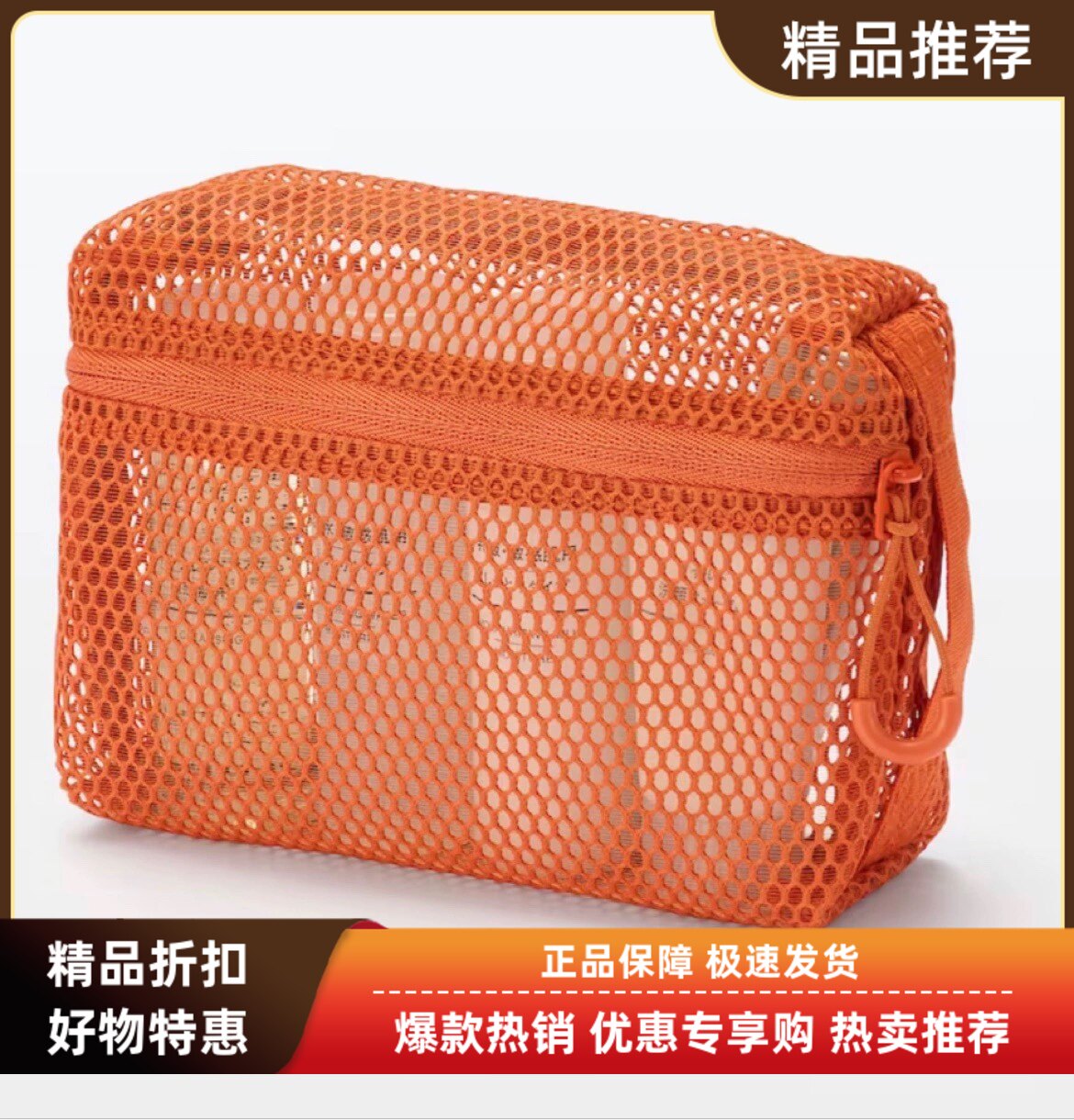 现货日本无印MUJI锦纶网眼游泳洗漱袋透气收纳包旅行便携收纳包