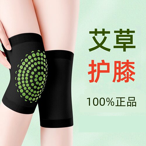 艾草护膝盖套保暖老寒腿保暖防寒