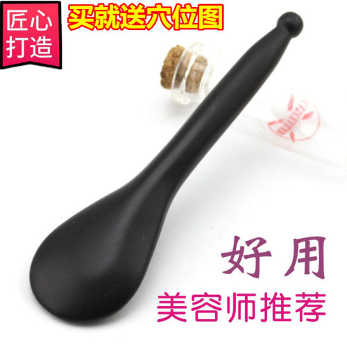 眼部专用经络玉石拔筋棒