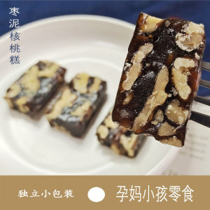 枣泥核桃糕纯手工自制扛饿南枣