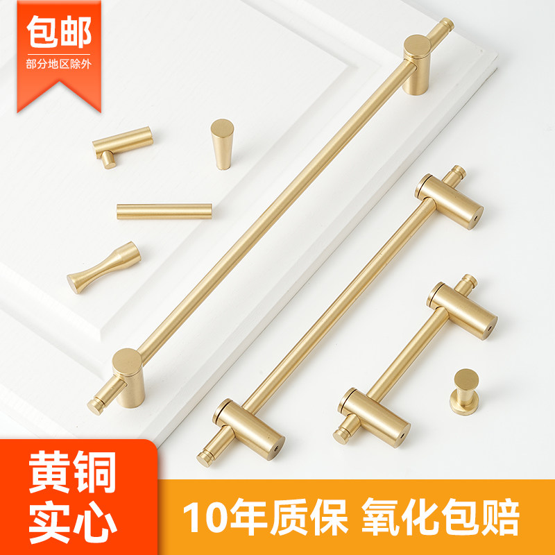 源头工厂可调节金色单孔全铜衣橱鞋柜拉把手简约黄铜衣钩毛巾杆架,基础建材,小拉手,淘宝优惠券,粉丝福利购,淘宝优惠卷