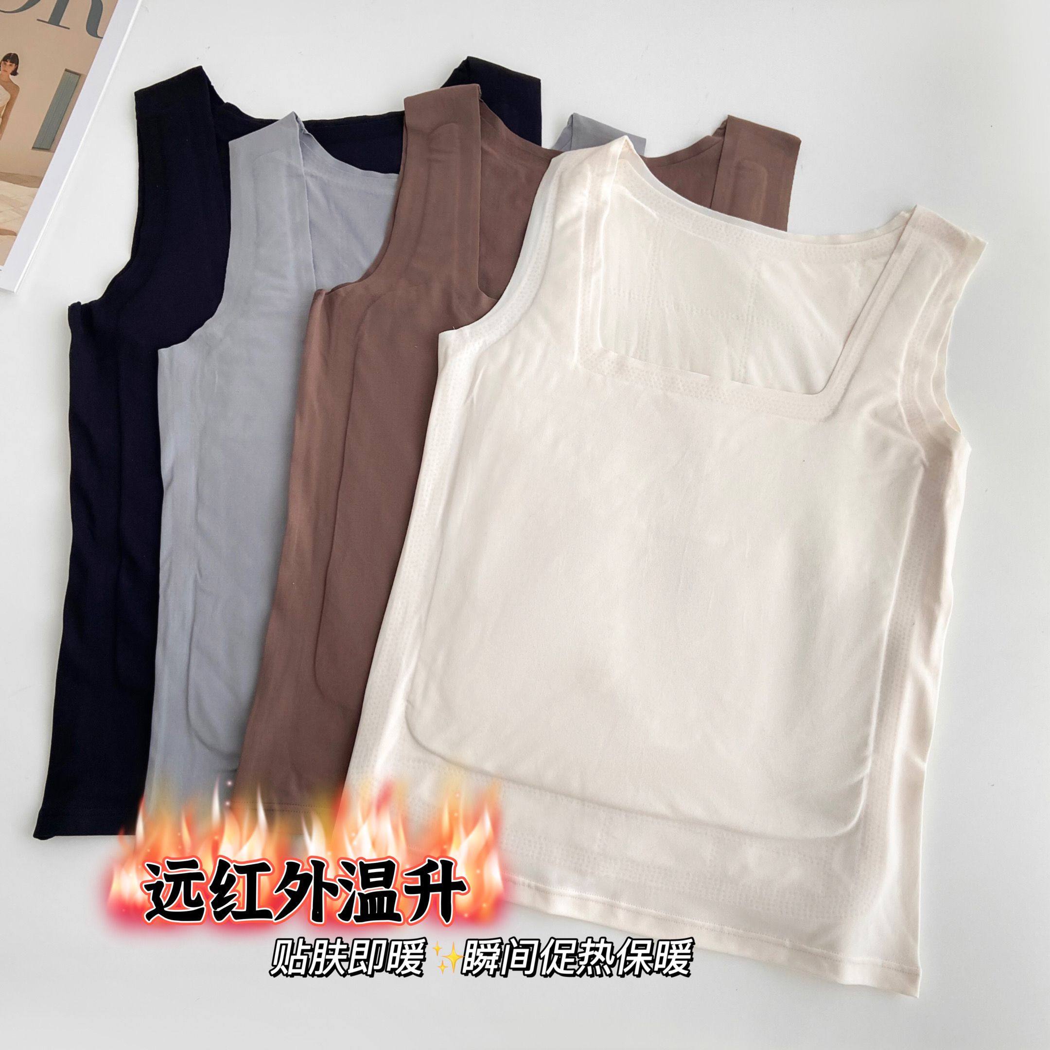 【御寒小暖炉】秋冬慕斯绒羊毛内里发热磨毛保暖背心无痕打底衣,女士内衣/男士内衣/家居服,保暖背心,淘宝优惠券,粉丝福利购,淘宝优惠卷