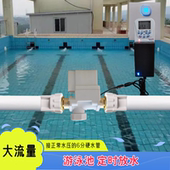 电动水龙头定时开关启停式 25mm阀门出水定时器6分水管自动放水器