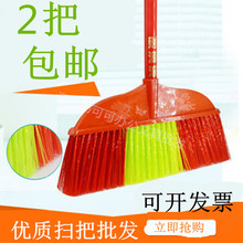 2025塑料扫把普通扫帚工厂车间工业家用清洁工具硬毛单个条帚木柄