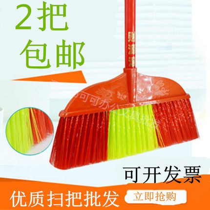 2026塑料扫把普通扫帚工厂车间工业家用清洁工具硬毛单个条帚木柄
