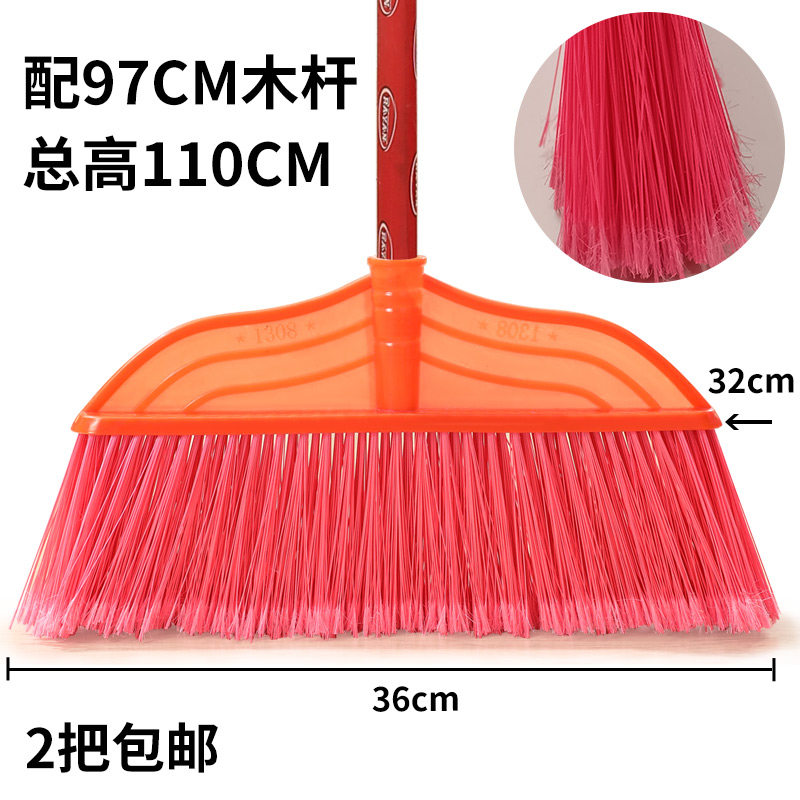批工厂家用塑胶普通扫把塑料扫帚单个扫把硬毛扫帚长柄老式扫把