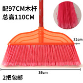 批工厂家用塑胶普通扫把塑料扫帚单个扫把硬毛扫帚长柄老式 扫把