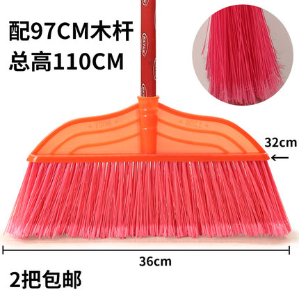 批工厂家用塑胶普通扫把塑料扫帚单个扫把硬毛扫帚长柄老式扫把