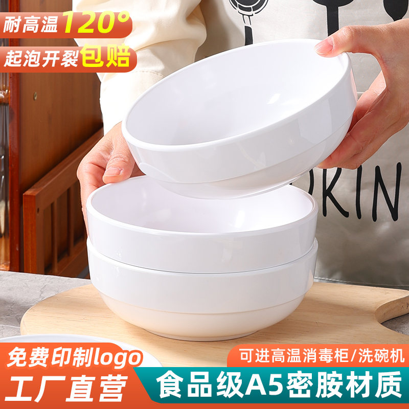 食品级密胺米饭碗粥碗酒店餐饮