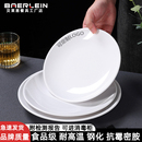 密胺酒店自助餐盘商用专用餐饮饭店白色大圆快餐盘子餐具菜碟塑料