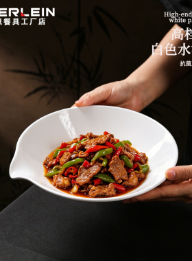 高档白色密胺水滴盘抗菌菜盘酒店餐厅商用仿瓷创意摆盘简约餐具