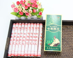 南阳艾柱艾灸条艾草条 1蕲艾条 艾仙堂 七年陈艾条艾炙30
