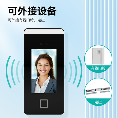 玻璃门指纹动态人脸识别刷卡密码