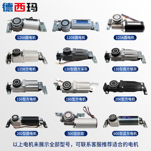 自动感应门直流无刷电机加重马达